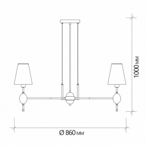 Спот Citilux Опус CL502533