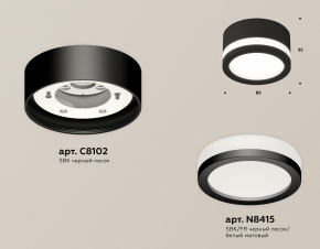 Накладной светильник LED4U 1107 1107/500 GD ПДУ