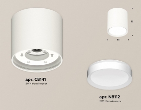 Точечный встраиваемый светильник Lightstar Monile 031702