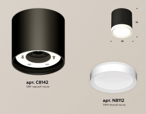 Точечный светильник Ambrella light Techno Spot XC8050019