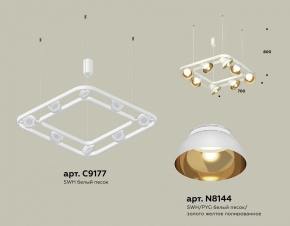 Трековый светодиодный светильник Novotech Hat 358348