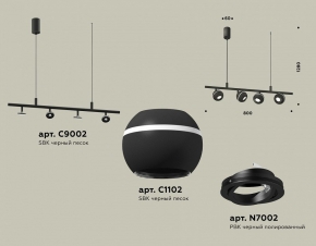 Подвесная люстра Citilux Юпитер Смарт CL730A095S