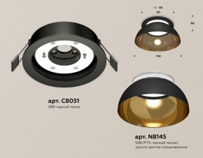 Бра Lumien Hall Илис 3303/1W-CR-SNS-SY