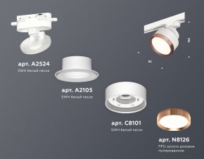 Точечный светильник Ambrella light Techno Spot XM8102523