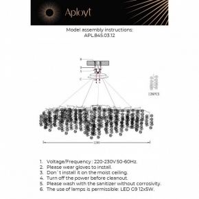 Потолочная люстра LED4U 6136 6136/6+1