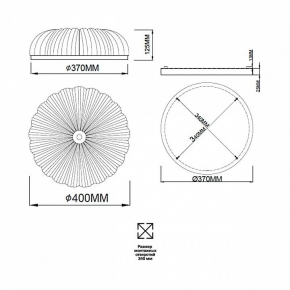 Подвесной светильник Citilux Томми CL102013