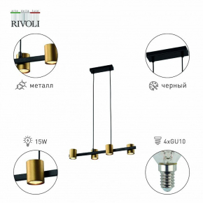 Подвесной светильник LED4U 1220 1220/1AL
