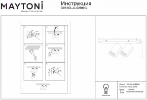 Точечный светильник Ambrella light Techno Spot XS7402141