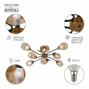 Подвесная люстра DeLight Collection Babel KM0990P-4 brass