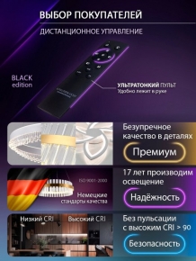 Потолочный светодиодный светильник Camelion LCL-1020 14628