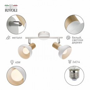 Подвесной светильник DeLight Collection P0853 P0853-5B s-gold