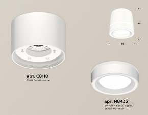 Точечный светильник Techno Spot XM8101543