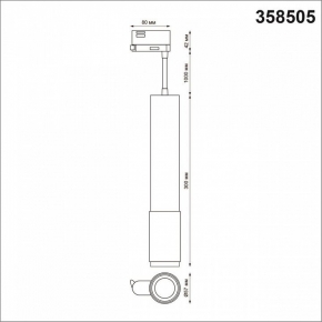 Спот Ambrella light Techno Spot XM8101022