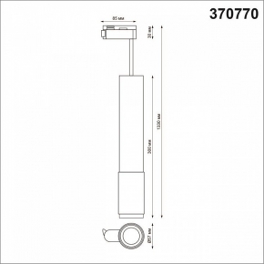 Спот Ambrella light Techno Spot XM8122001