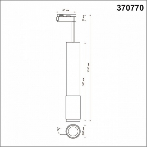 Спот Ambrella light Techno Spot XM8122001