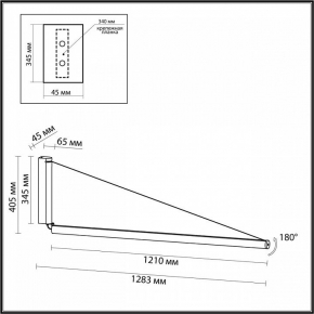 Трековый светильник Ambrella light Track System XT8110003
