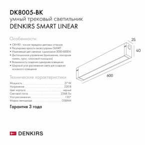 Спот Ambrella light Techno Spot XM6342203