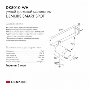 Подвесной светильник Maytoni Dolce MOD001PL-01CFL