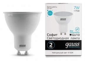 Лампа светодиодная Gauss GU10 7W 4100K матовая 13627