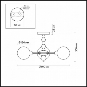 Подвесной светильник ST Luce Lucchero SL6105.203.01