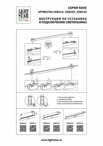 Подвесной светильник Vele Luce Bianco VL5714P31