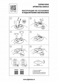 Накладной светильник LED4U 1101 1101/550 GD ПДУ