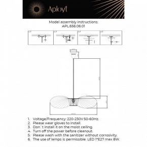 Настольная лампа Lucide Mesh 21523/01/02