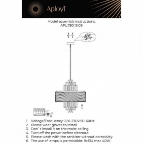 Торшер Lucide Zenith Led 19791/24/12