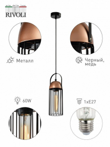 Бра Freya Allegra FR5001WL-01B
