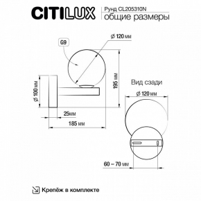 Подвесной светодиодный светильник Citilux Фауст CL721P24N