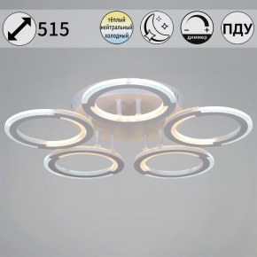 Потолочная люстра Natali Kovaltseva LED LIGHT LED LAMPS 81146