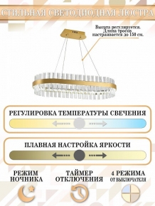 Бра Indigo Selva 11032/2W Gold