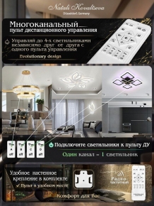 Бра MW-Light Альгеро 285021201