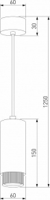 Люстра на штанге Rivoli Bonnie Б0055612