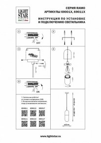 Настольная лампа Indigo Сastello 10014/1T Black V000035