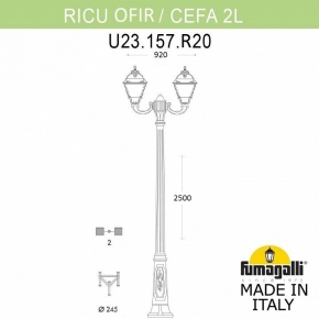 Потолочная люстра Vitaluce V3959-0/6PL