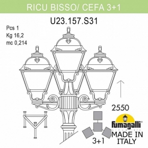 Бра Hiper Anfisa H168-1