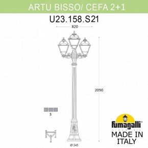 Бра Citilux Сезар CL233B315