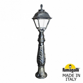 Люстра на штанге Indigo Salice 12022/A/9R Brass