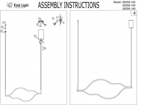 Настенный светодиодный светильник Kink Light Локи 08423-60,19