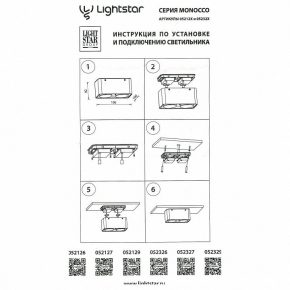 Бра Kink Light Кадди 0 8046,02