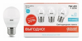 Лампа светодиодная Gauss E27 7W 4100K матовая 53227T