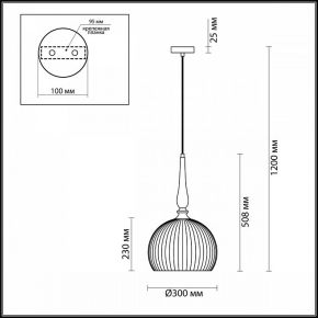 Подвесной светильник Rivoli Rebeca Б0055035
