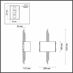 Настольная лампа декоративная Rivoli Artemisia Б0055600