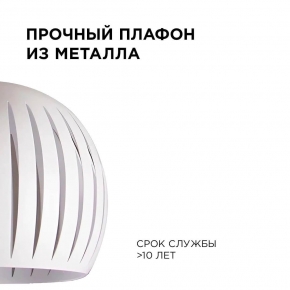 Подвесная люстра Illumico IL1802-8P-17 CR