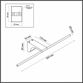 Потолочная светодиодная люстра Profit Light 8029/4+1 CHR