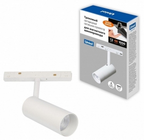 Потолочная светодиодная люстра Profit Light 8040/4+4 CHR
