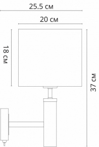 Бра Rivoli Delia 3146-402