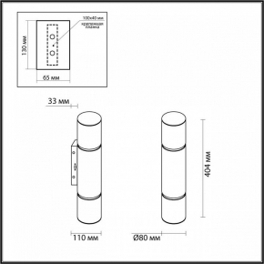 Светильник на штанге MW-Light Айс 3 542011004