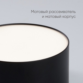 Потолочная люстра IMEX MD.4508-5-S BK+FGD